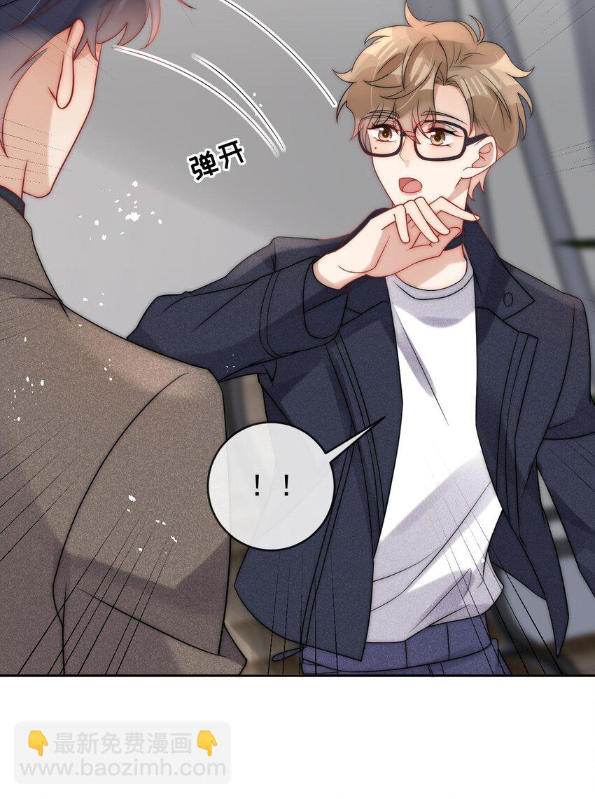 第27话 趁老婆睡着干坏事了-第29话