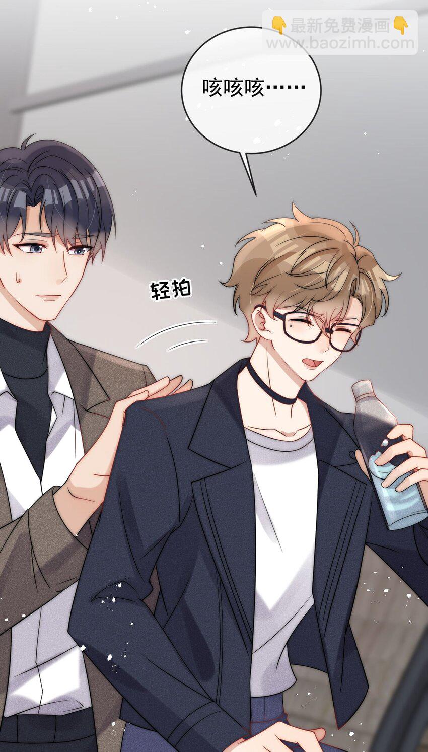 第27话 趁老婆睡着干坏事了-第29话