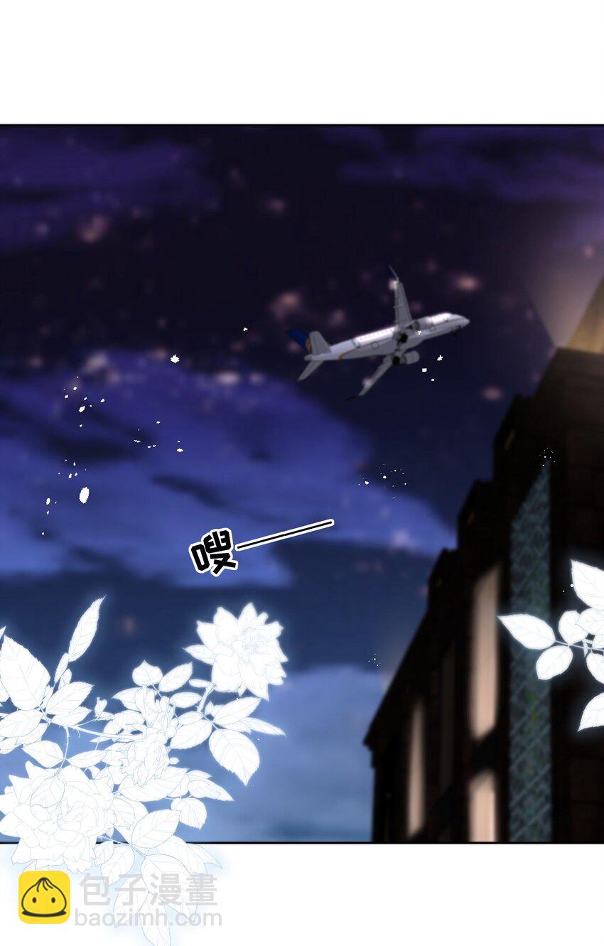 第27话 趁老婆睡着干坏事了-第29话