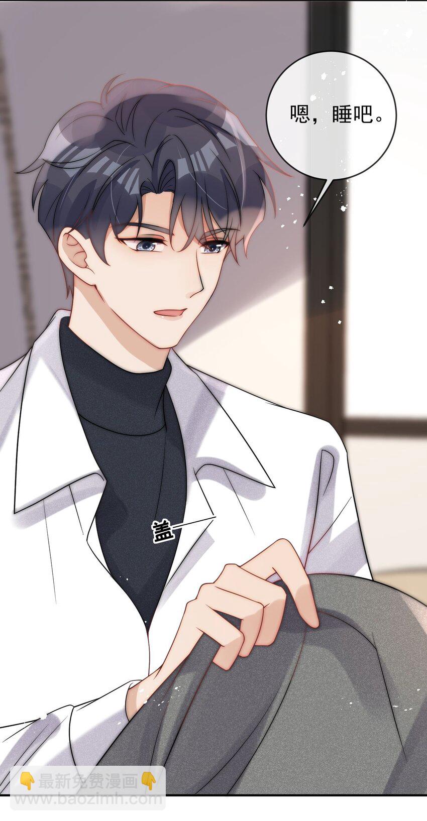 第27话 趁老婆睡着干坏事了-第29话