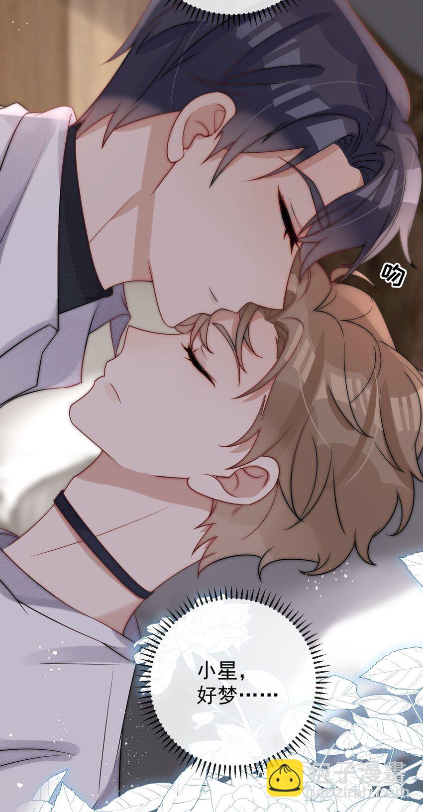 第27话 趁老婆睡着干坏事了-第29话