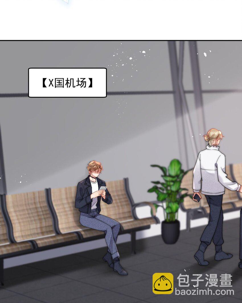 第27话 趁老婆睡着干坏事了-第29话