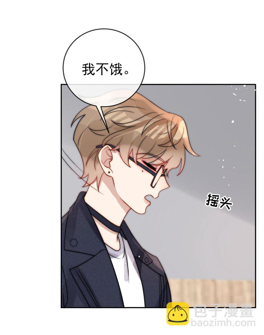 第27话 趁老婆睡着干坏事了-第29话