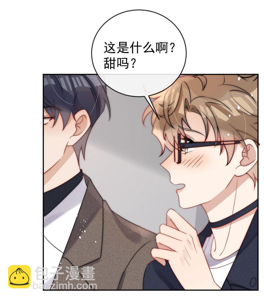 第27话 趁老婆睡着干坏事了-第29话