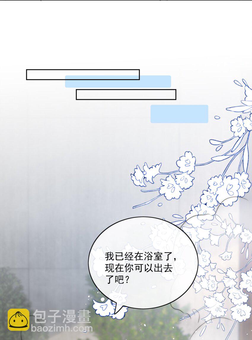 第35话 洗澡澡-第37话