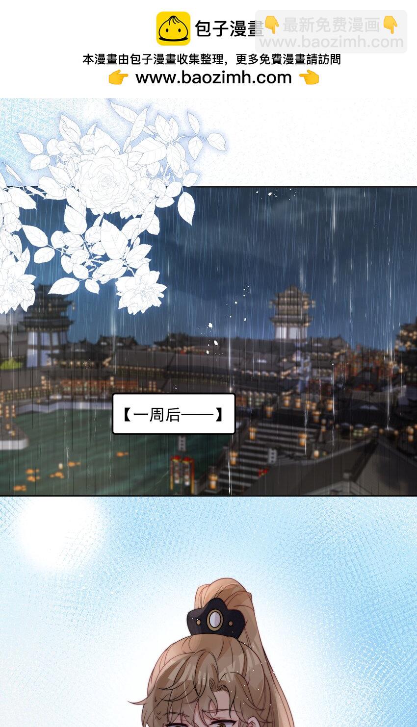 第35话 洗澡澡-第37话