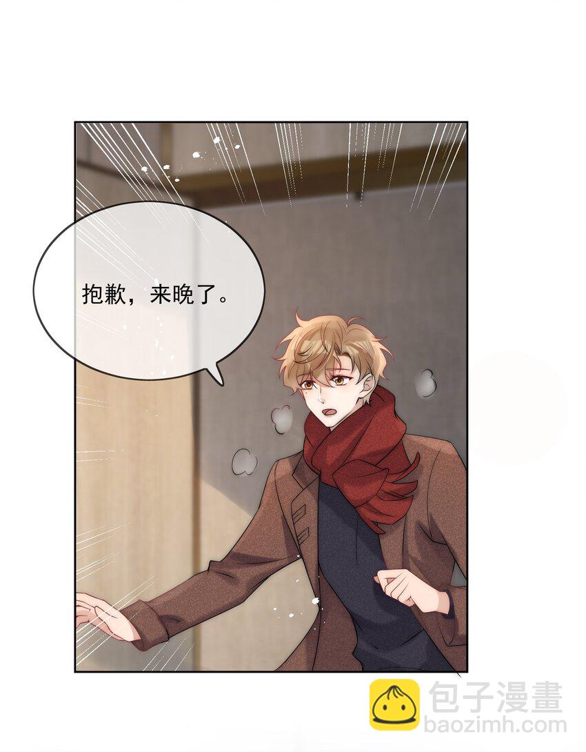 第35话 洗澡澡-第37话