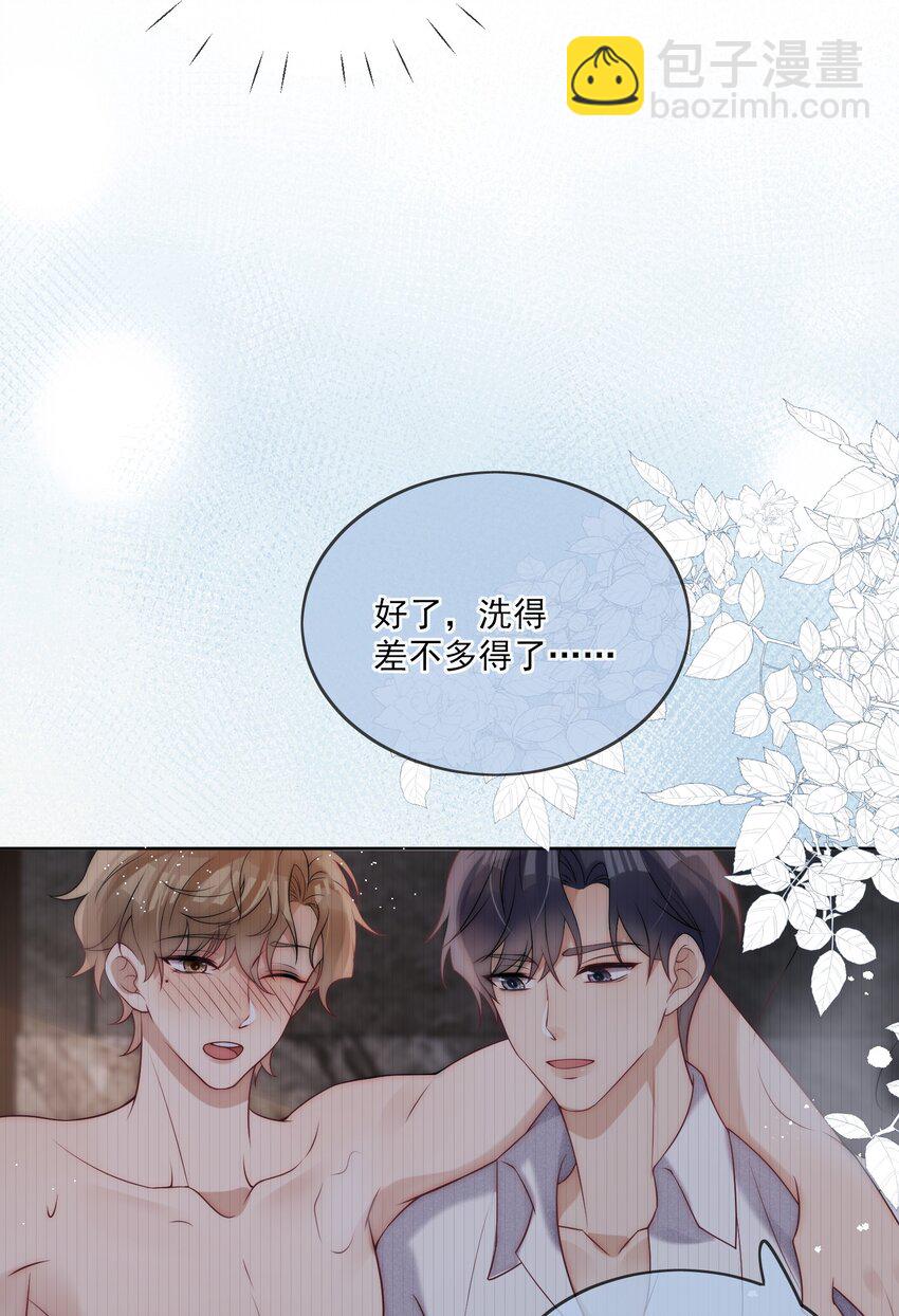 第35话 洗澡澡-第37话