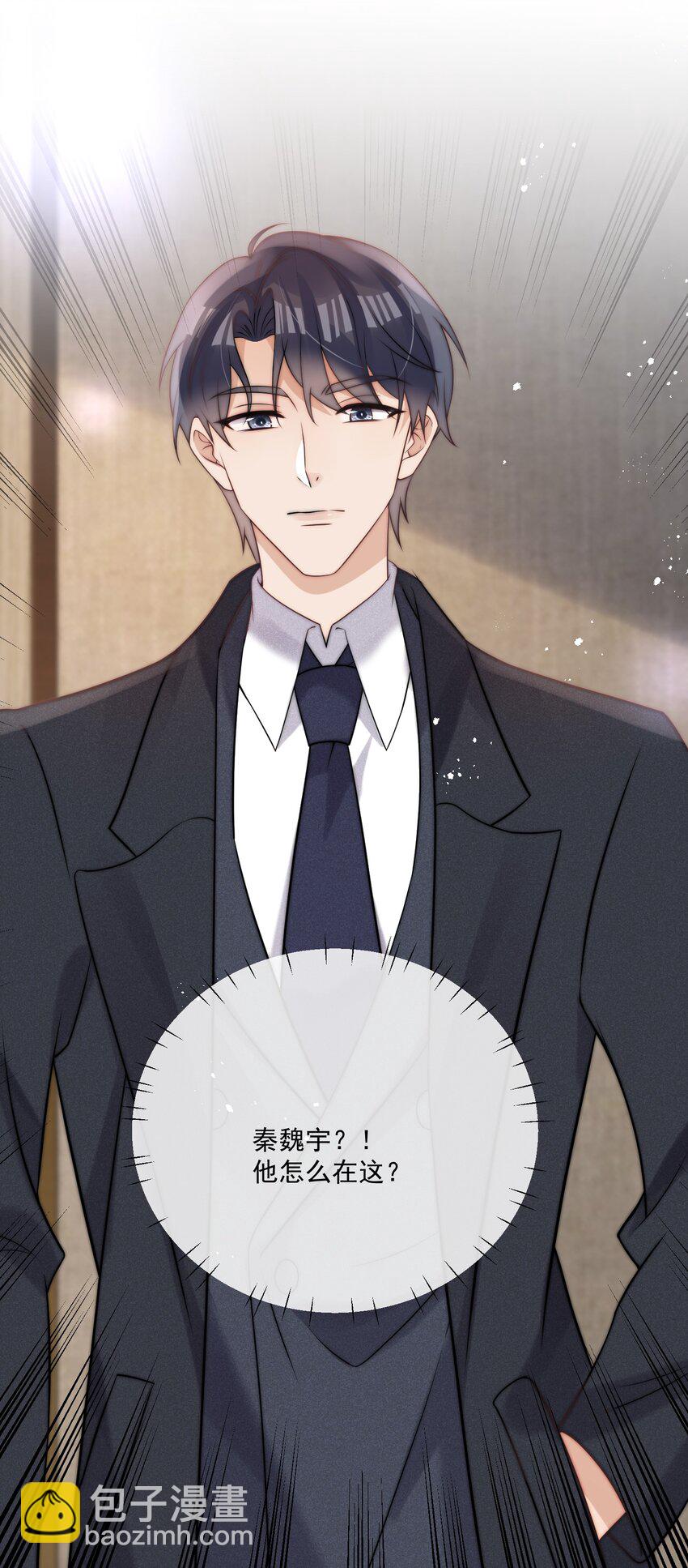 第35话 洗澡澡-第37话