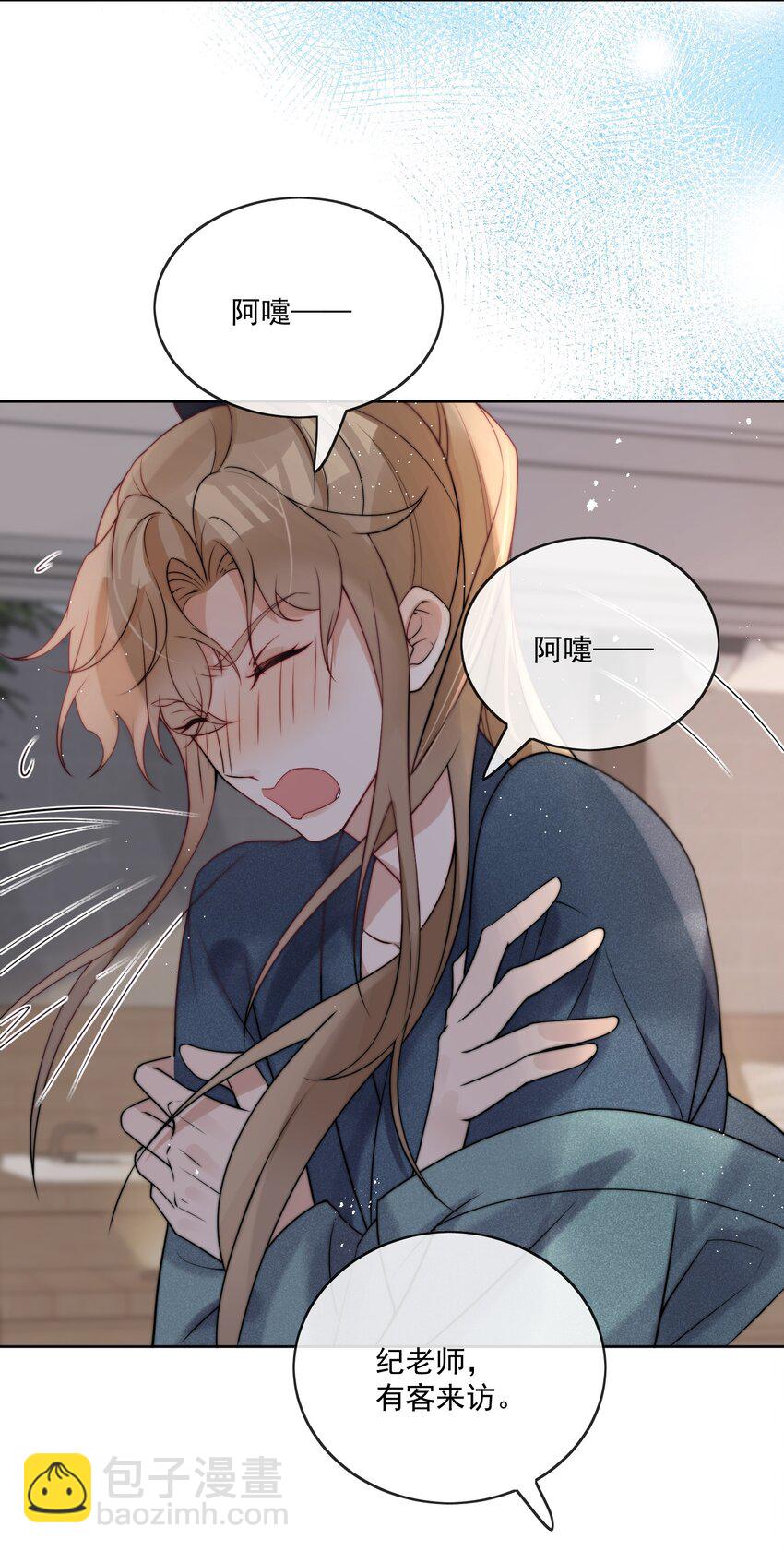 第35话 洗澡澡-第37话