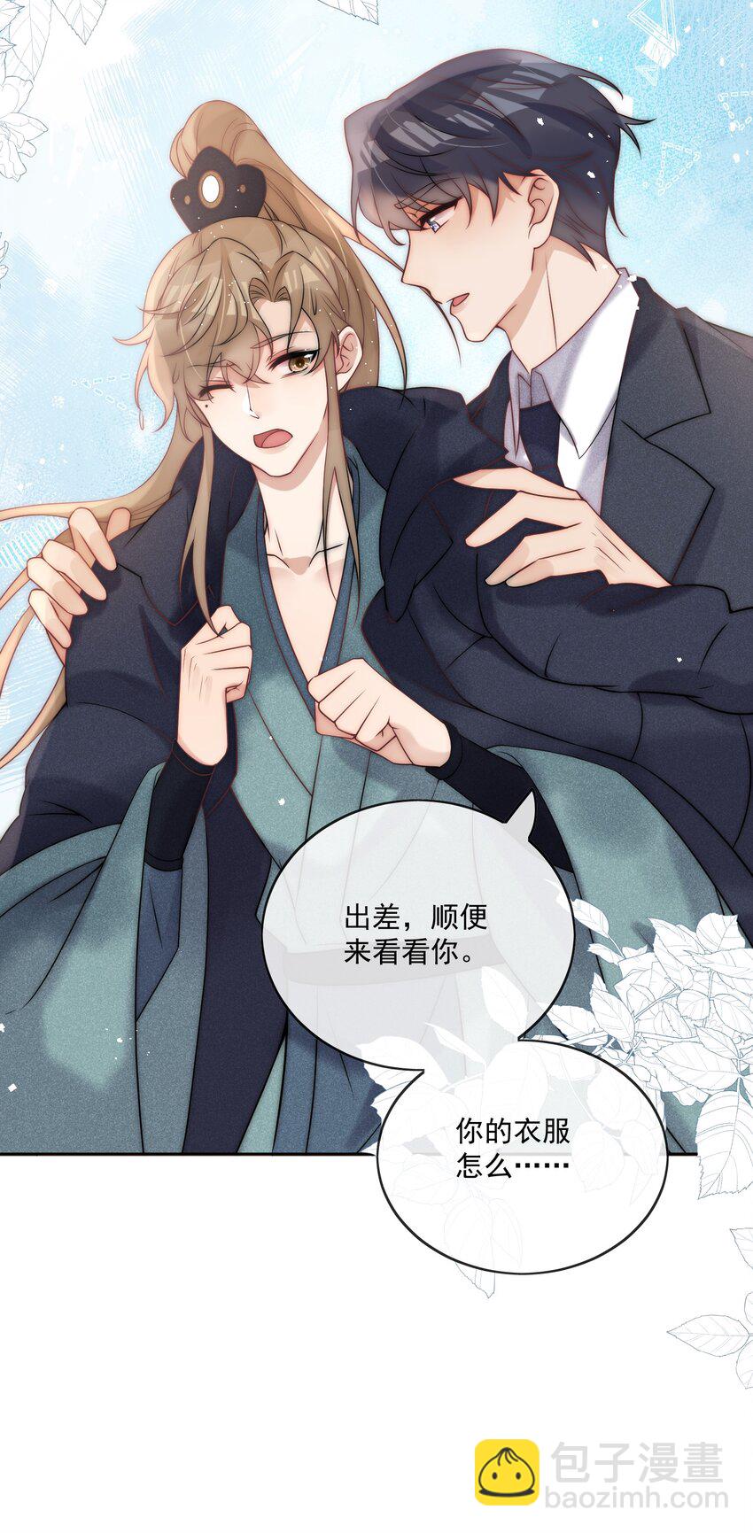 第35话 洗澡澡-第37话