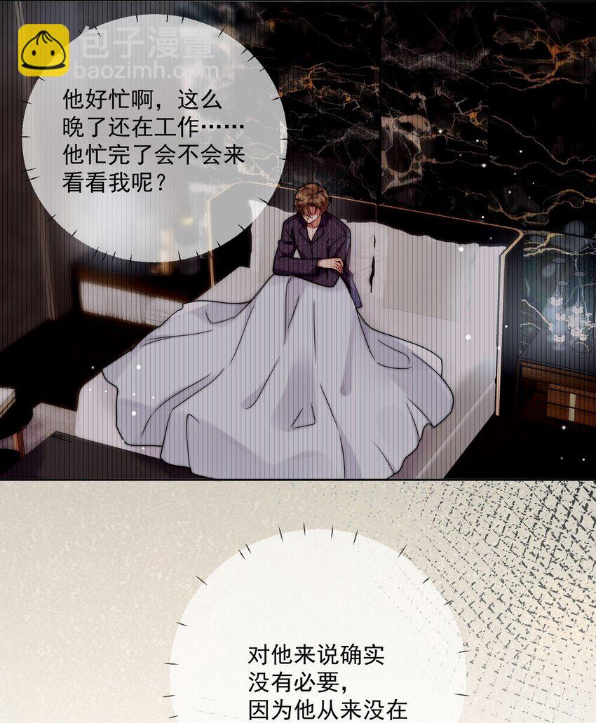 第4话 看看我们的新房-第5话