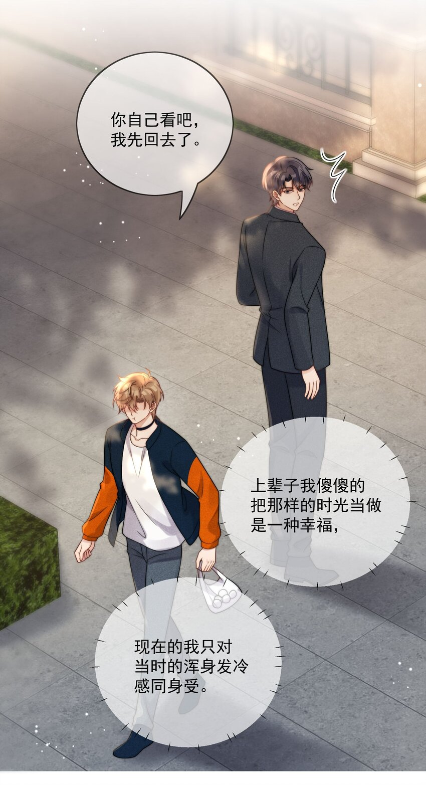 第4话 看看我们的新房-第5话