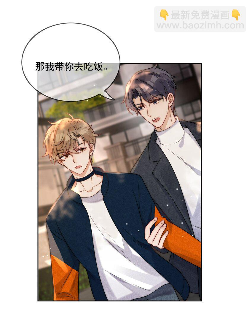 第4话 看看我们的新房-第5话