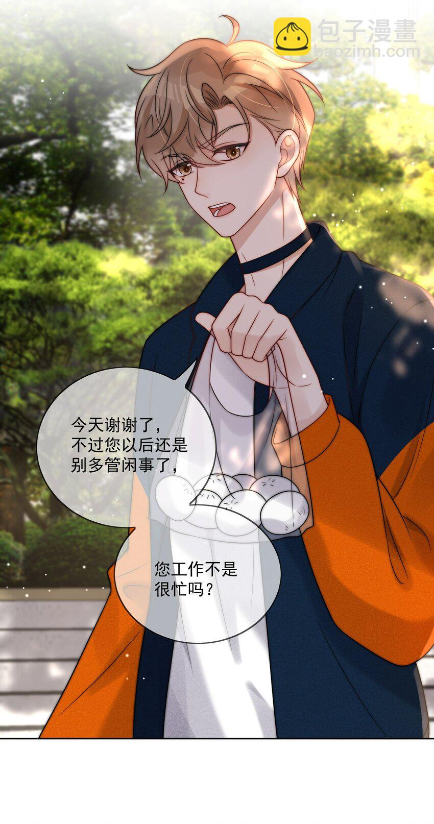 第4话 看看我们的新房-第5话