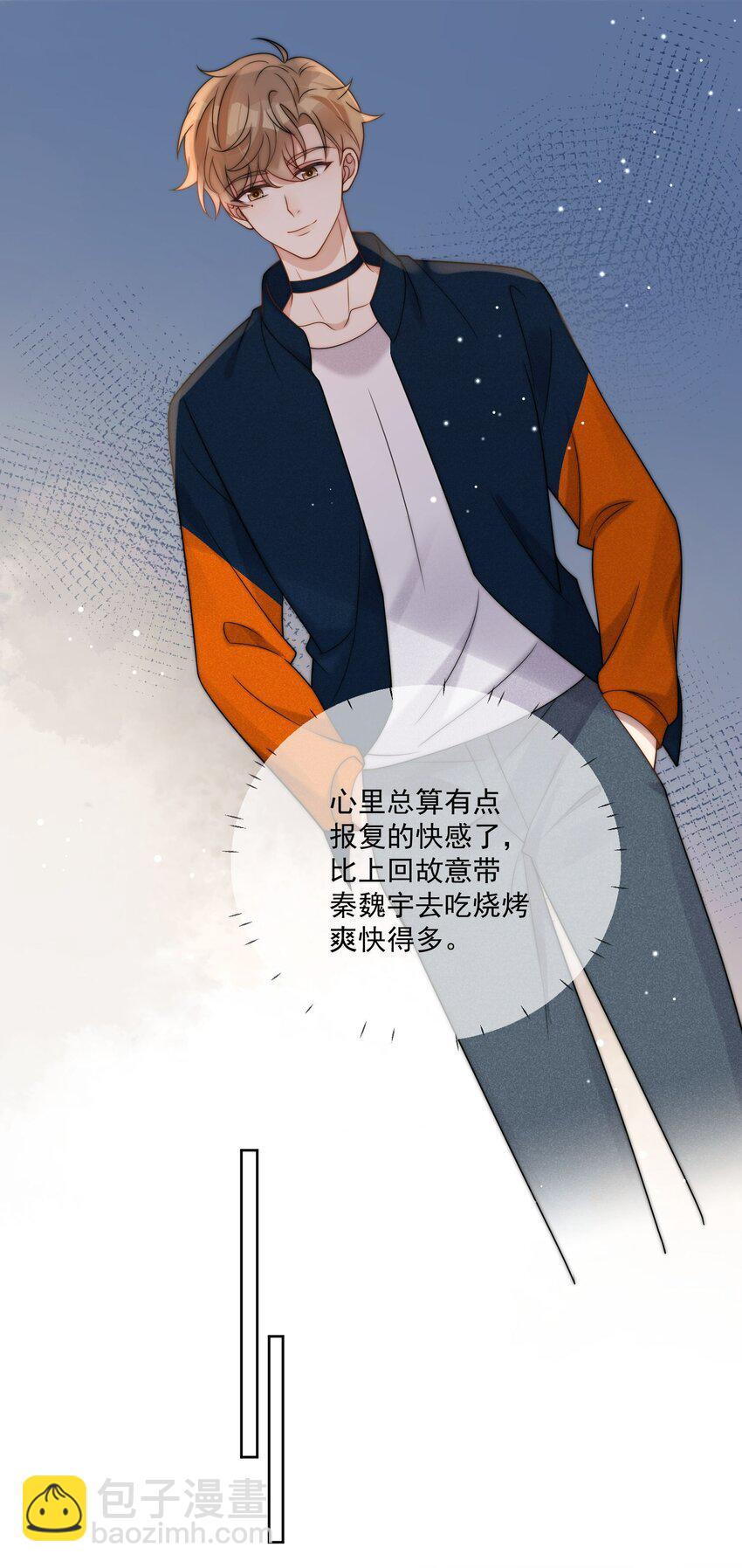 第4话 看看我们的新房-第5话