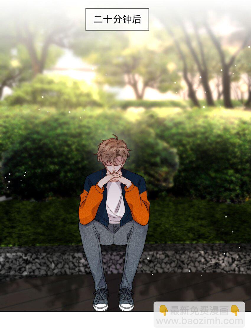 第4话 看看我们的新房-第5话