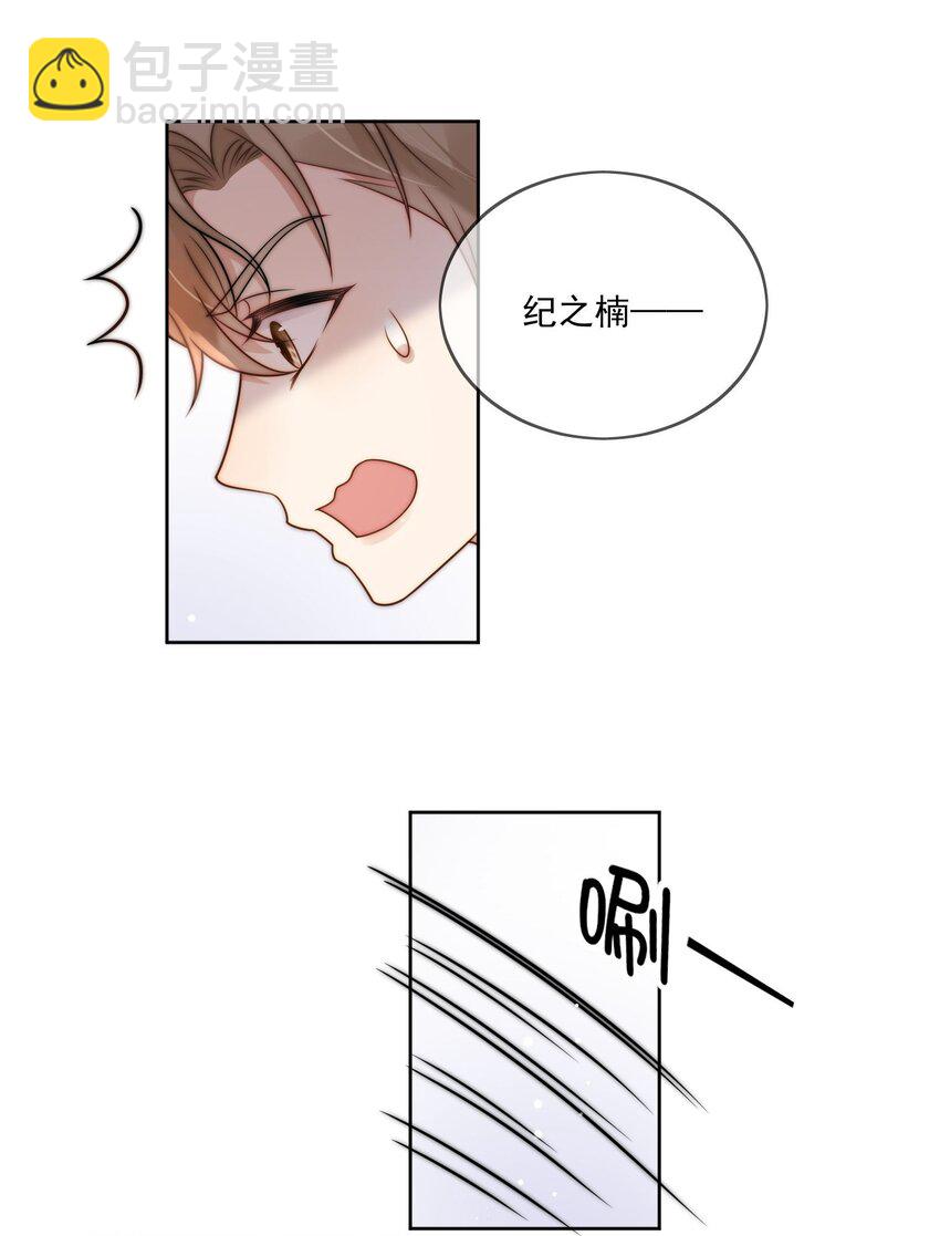 第4话 看看我们的新房-第5话