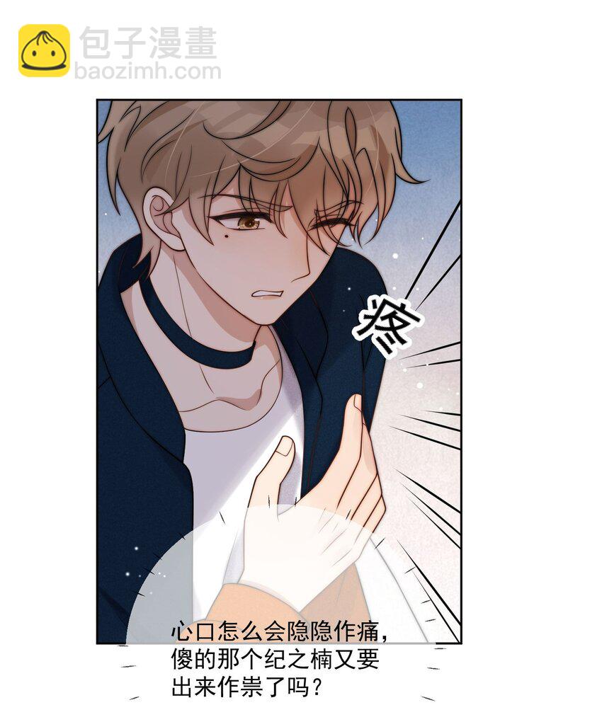 第4话 看看我们的新房-第5话