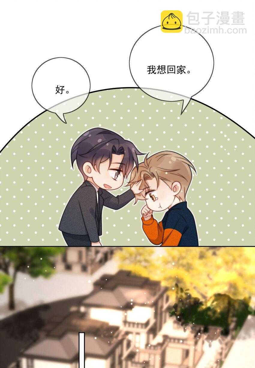 第4话 看看我们的新房-第5话