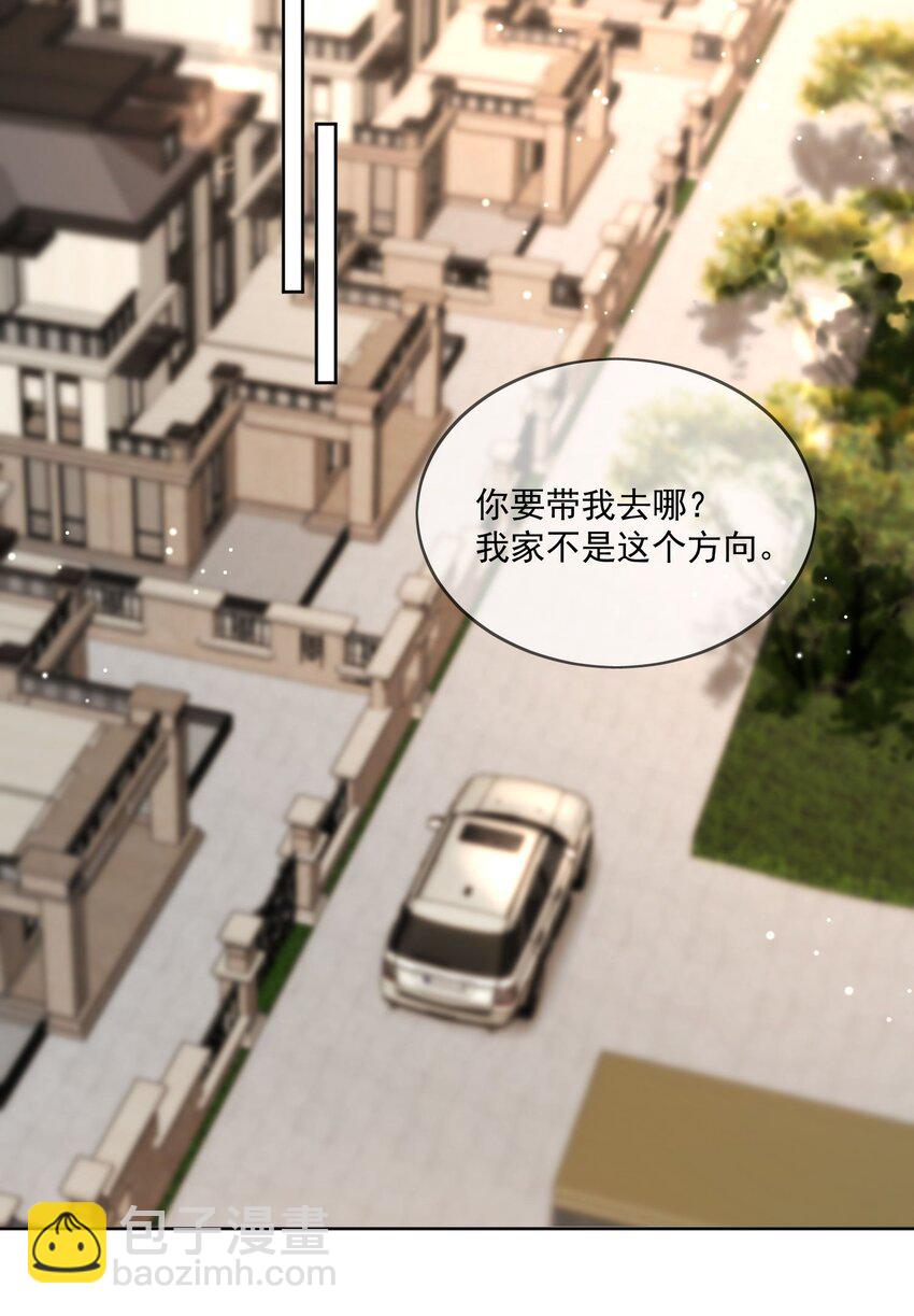 第4话 看看我们的新房-第5话