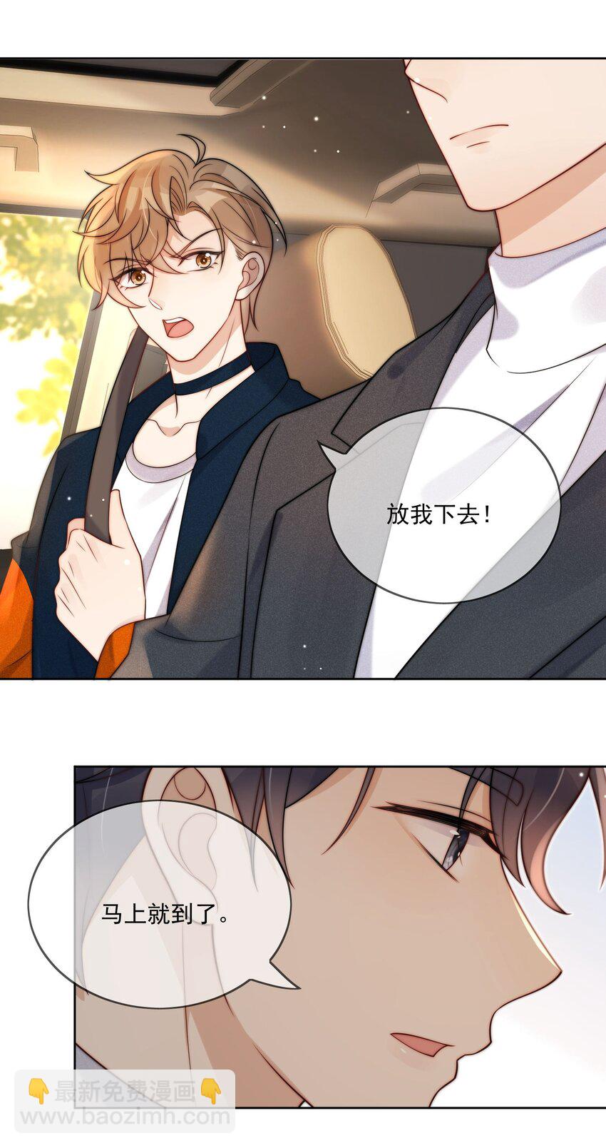 第4话 看看我们的新房-第5话