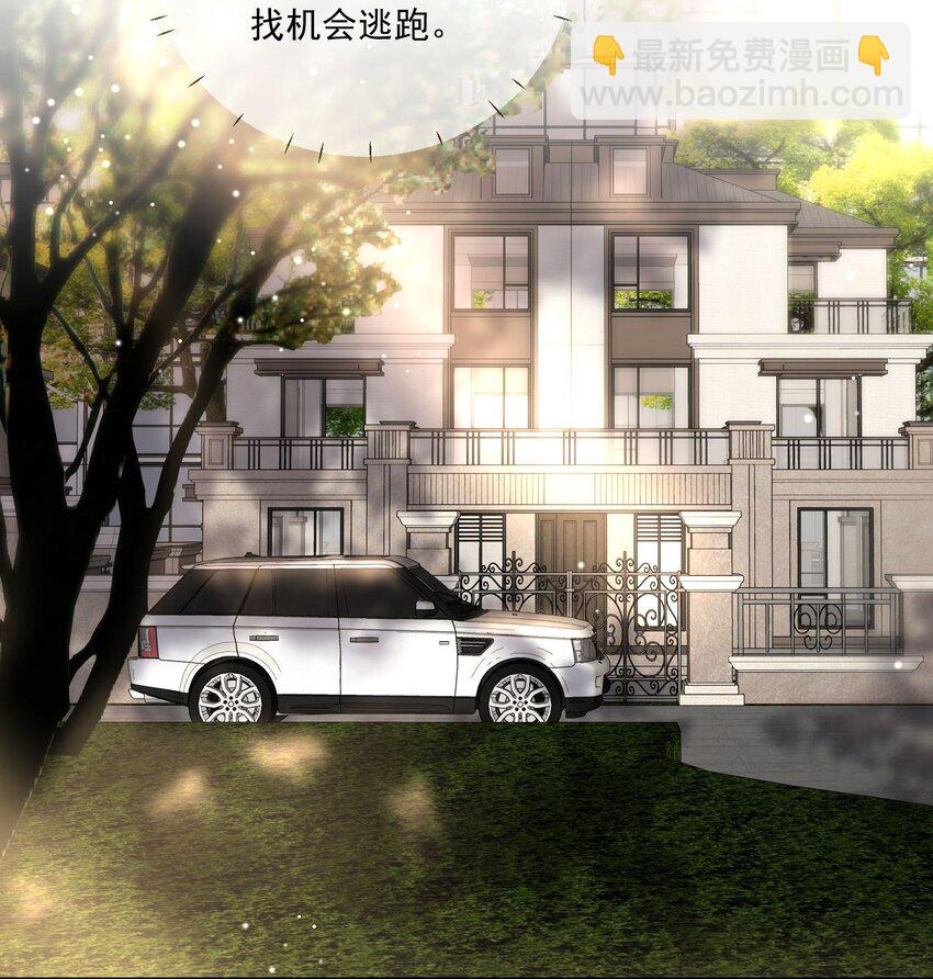 第4话 看看我们的新房-第5话