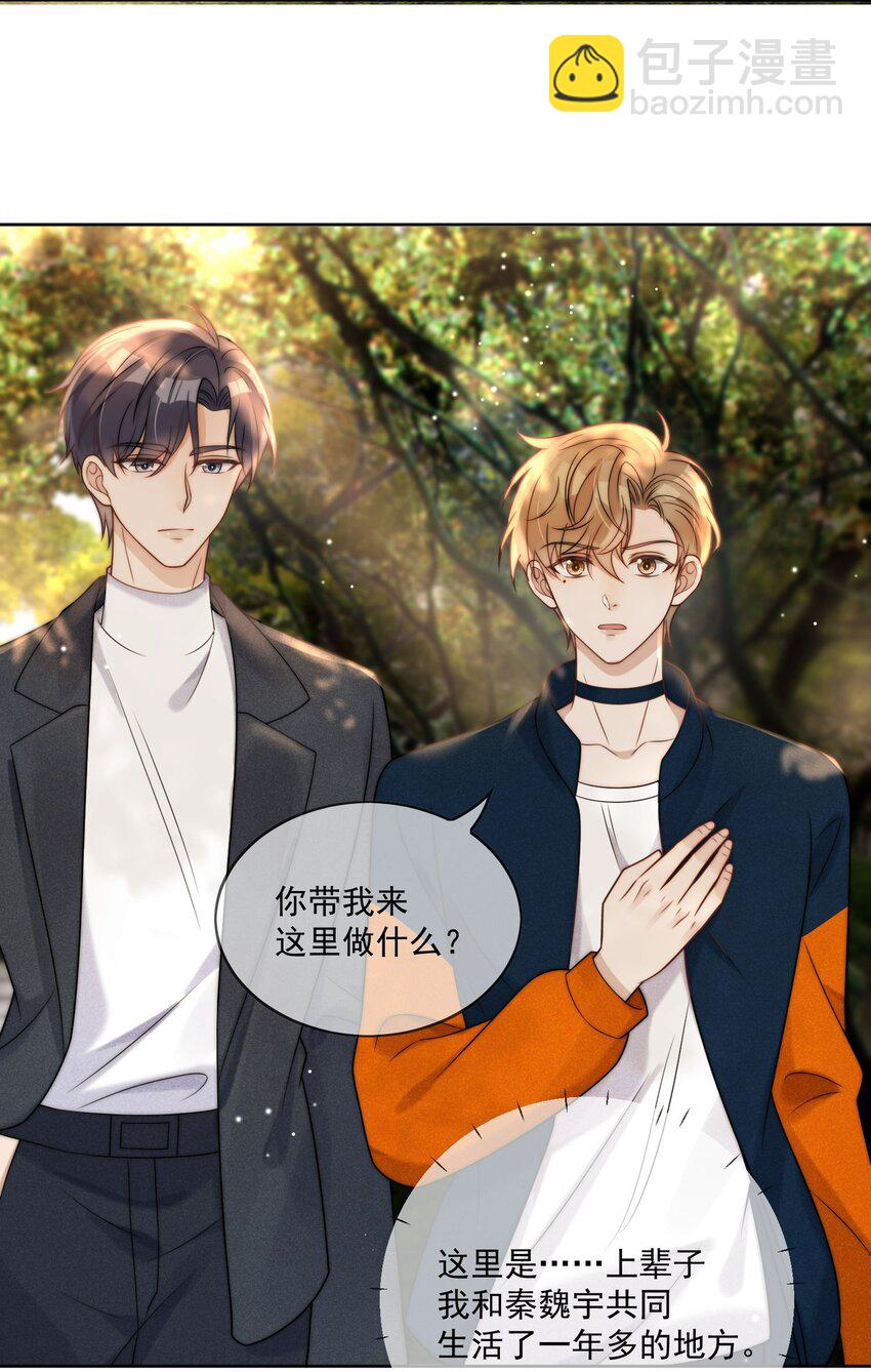 第4话 看看我们的新房-第5话