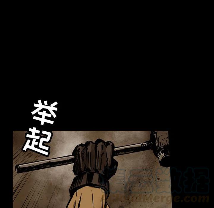 札克之城 - 27(1/2) - 5