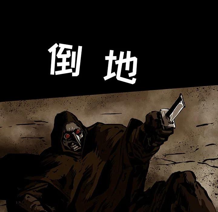 札克之城 - 27(1/2) - 1