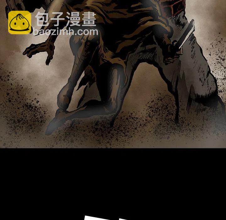 札克之城 - 27(1/2) - 4
