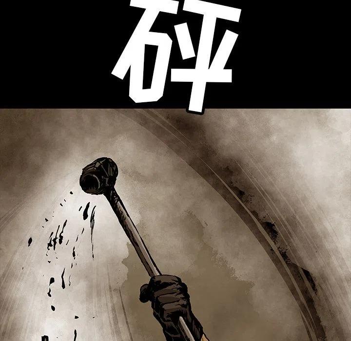 札克之城 - 27(1/2) - 5