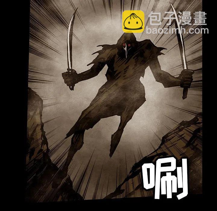 札克之城 - 27(1/2) - 3