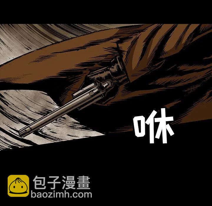 札克之城 - 27(1/2) - 5