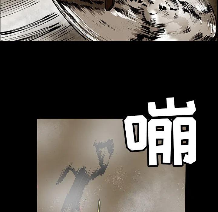 札克之城 - 27(1/2) - 3