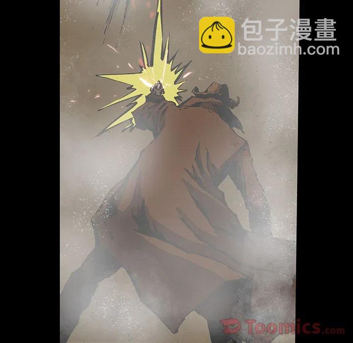 札克之城 - 27(1/2) - 4
