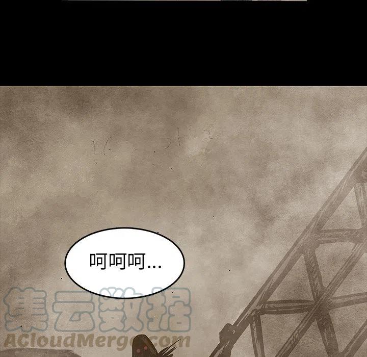 札克之城 - 27(1/2) - 5