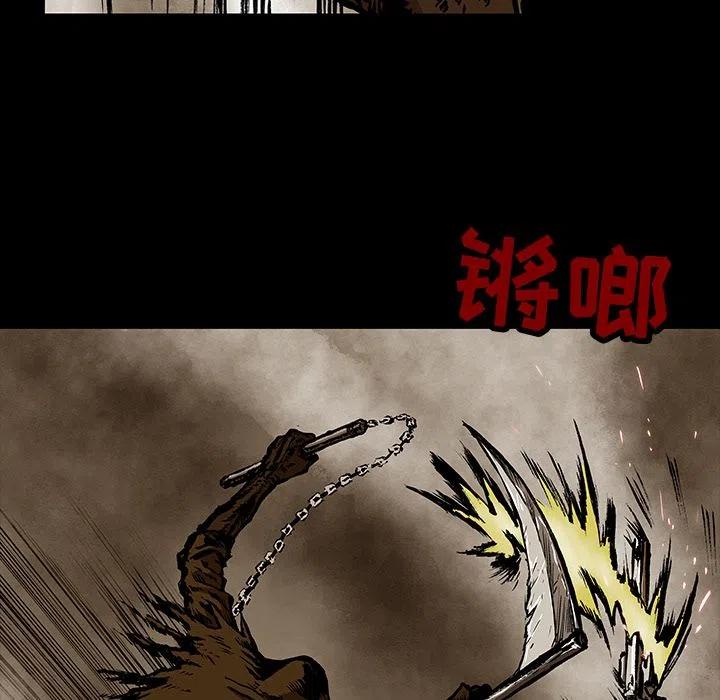 札克之城 - 27(1/2) - 7