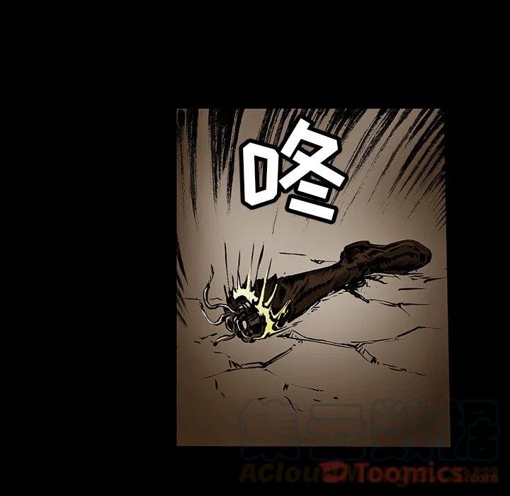 札克之城 - 27(1/2) - 1