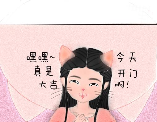 渣貓查查 - 第三話 萬物皆愛吸貓(2/2) - 3