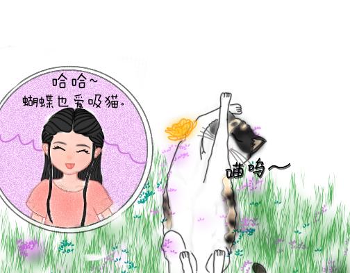渣貓查查 - 第三話 萬物皆愛吸貓(2/2) - 5