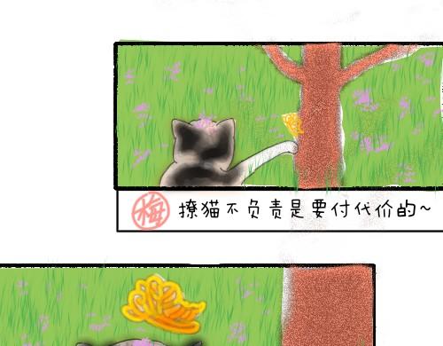 渣貓查查 - 第三話 萬物皆愛吸貓(2/2) - 2