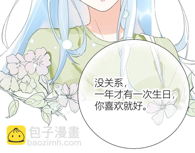 预告-心爱之人是渣男...?!-第1话