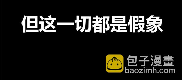 预告-心爱之人是渣男...?!-第1话