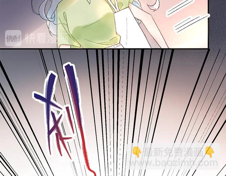 预告-心爱之人是渣男...?!-第1话