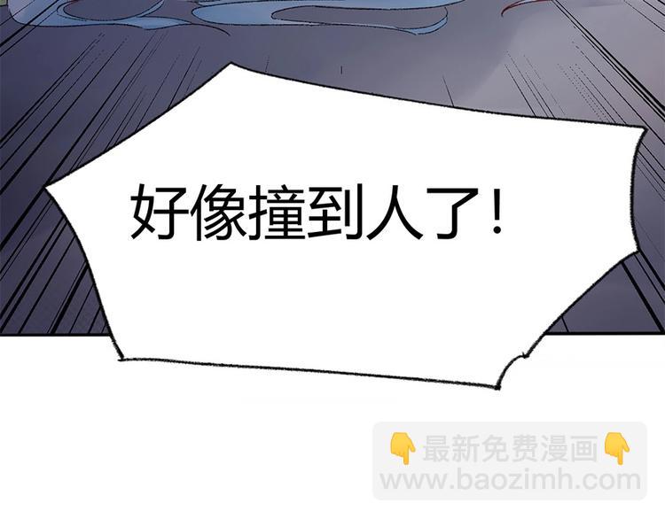 预告-心爱之人是渣男...?!-第1话