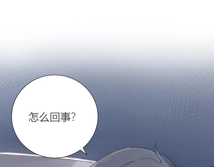 预告-心爱之人是渣男...?!-第1话