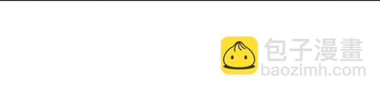 预告-心爱之人是渣男...?!-第1话