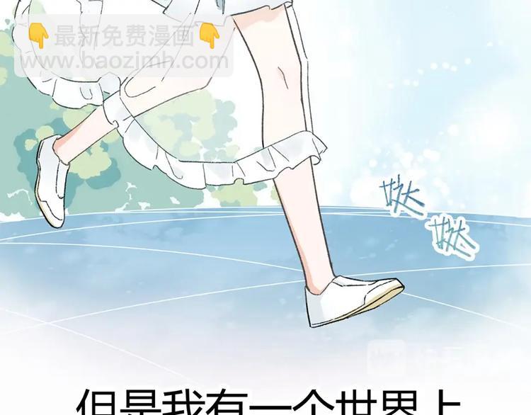 预告-心爱之人是渣男...?!-第1话