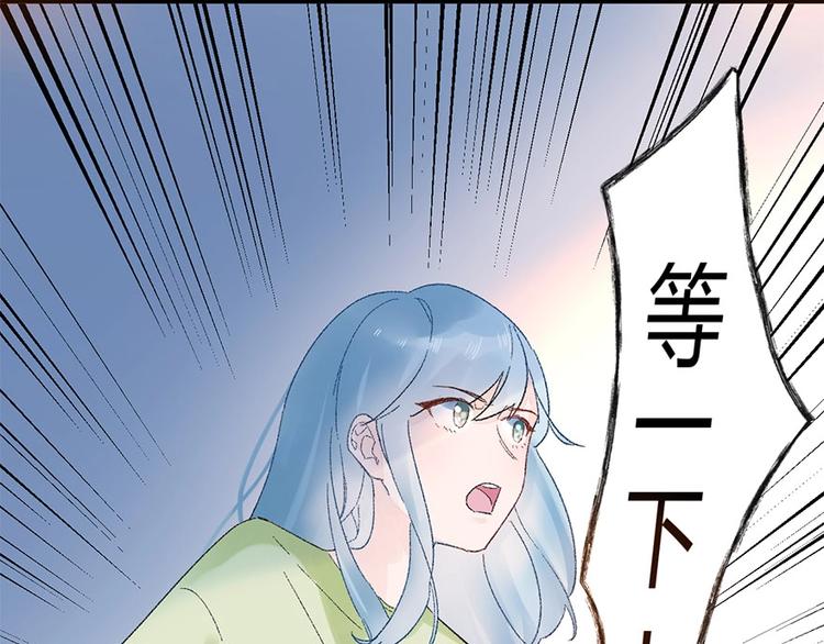 预告-心爱之人是渣男...?!-第1话